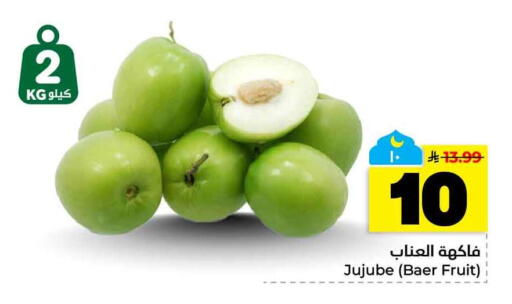 Jujube available at هايبر الوفاء in مملكة العربية السعودية, السعودية, سعودية - الخرج