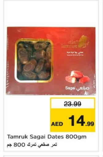 available at Nesto Hypermarket in UAE - Sharjah / Ajman
