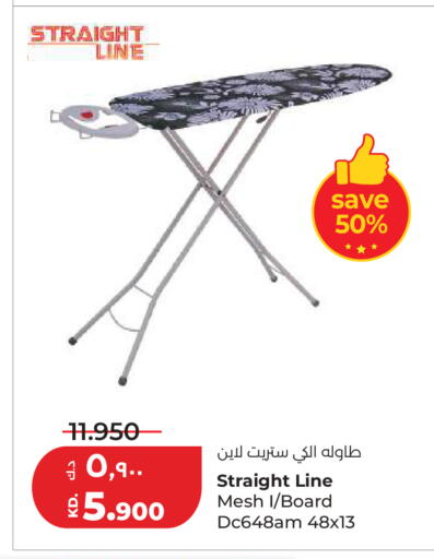 available at لولو هايبر ماركت in الكويت - مدينة الكويت