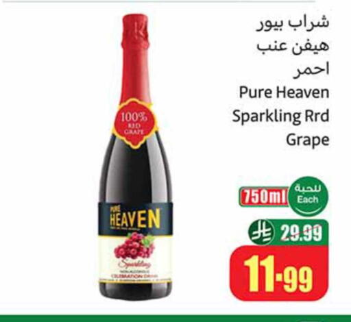 available at Othaim Markets in KSA, Saudi Arabia, Saudi - Yanbu