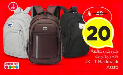 available at Nesto in KSA, Saudi Arabia, Saudi - Al Majmaah