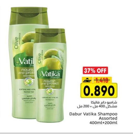 available at مركز العامري in عُمان - مسقط‎