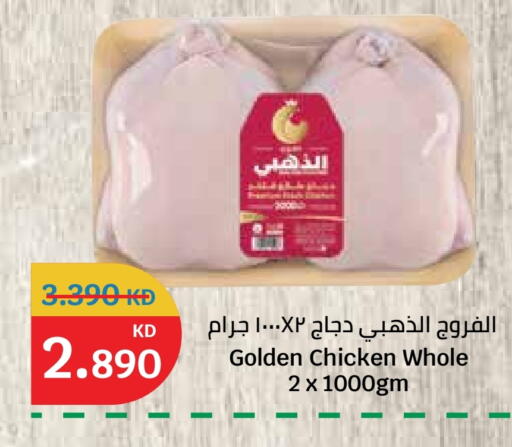 available at City Hypermarket in Kuwait - Jahra Governorate