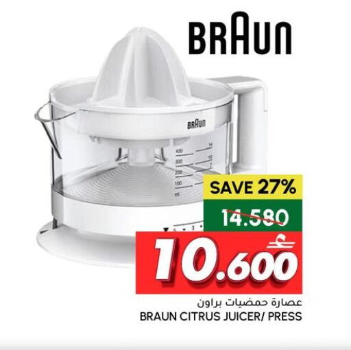 available at Al Meera  in Oman - Muscat