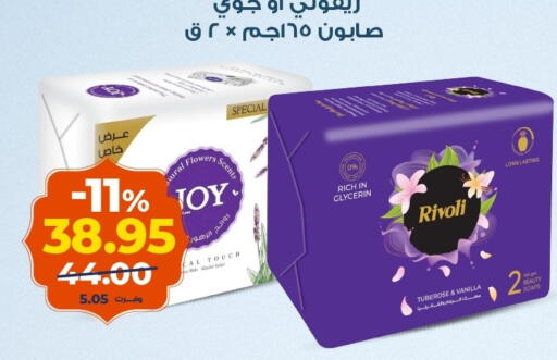 Vanilla available at كازيون in Egypt - القاهرة