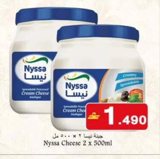 available at Babil Hypermarket   in Oman - Muscat