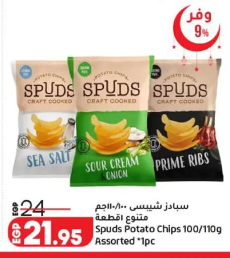 Potato Onion available at لولو هايبرماركت in Egypt - القاهرة