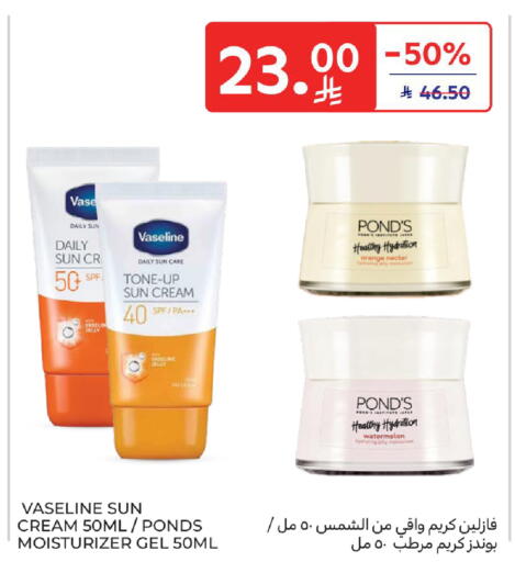 Orange Watermelon available at Carrefour in KSA, Saudi Arabia, Saudi - Dammam