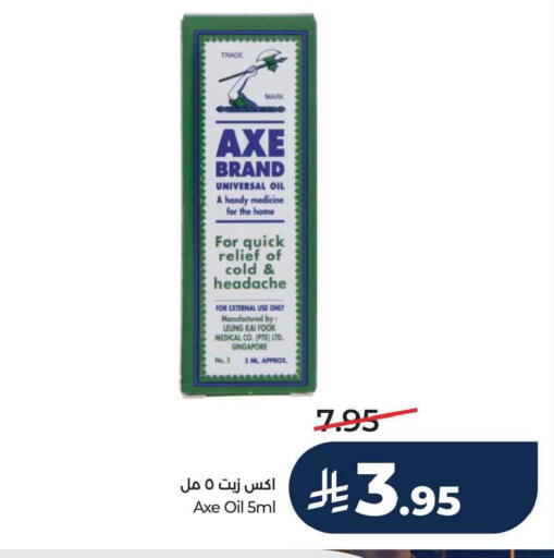 available at LULU Hypermarket in KSA, Saudi Arabia, Saudi - Al Khobar