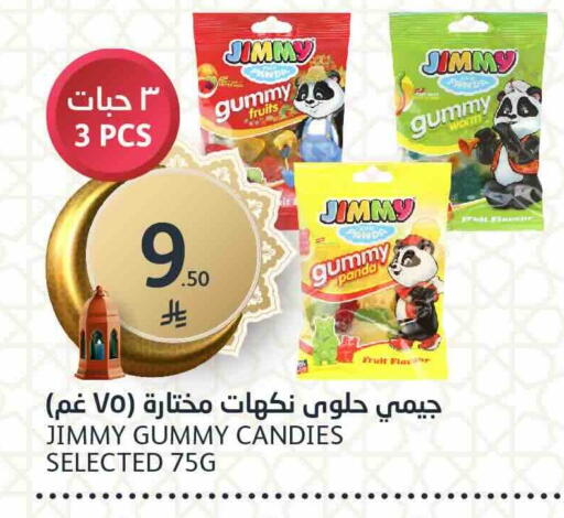 available at AlJazera Shopping Center in KSA, Saudi Arabia, Saudi - Riyadh