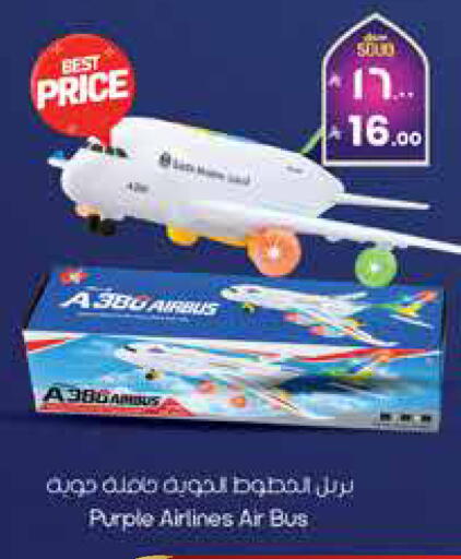 available at City Flower in KSA, Saudi Arabia, Saudi - Najran