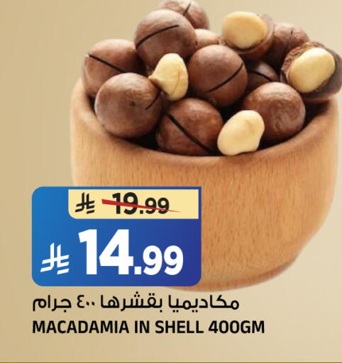 available at المدينة هايبرماركت in مملكة العربية السعودية, السعودية, سعودية - الرياض