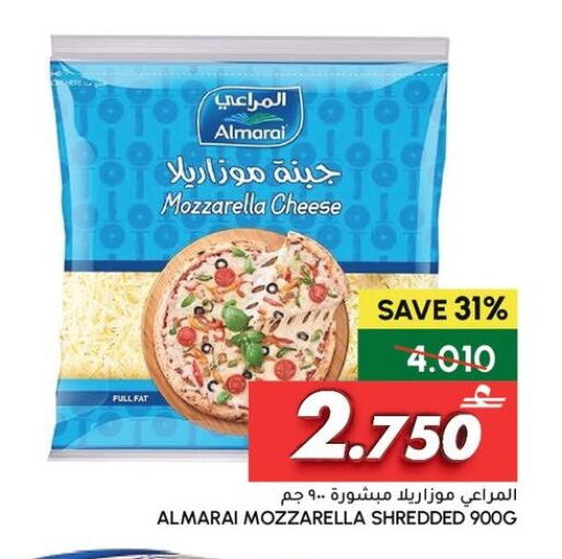 available at Al Meera  in Oman - Salalah