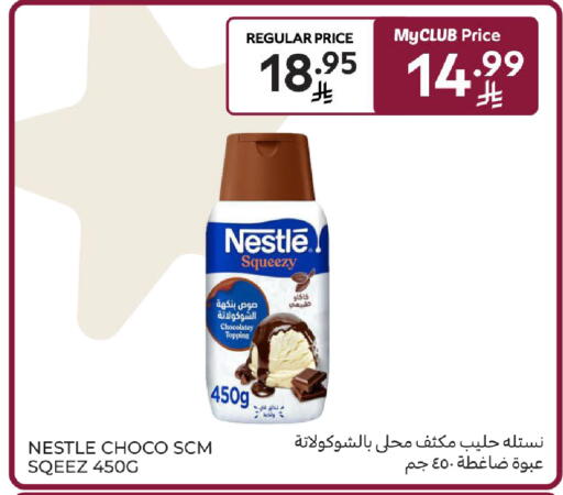 available at Carrefour in KSA, Saudi Arabia, Saudi - Sakaka