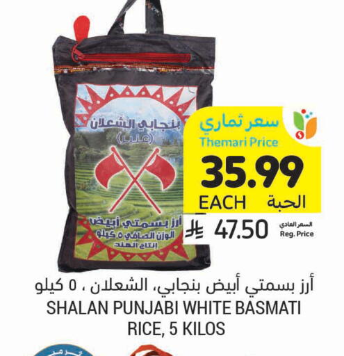 available at Tamimi Market in KSA, Saudi Arabia, Saudi - Khafji