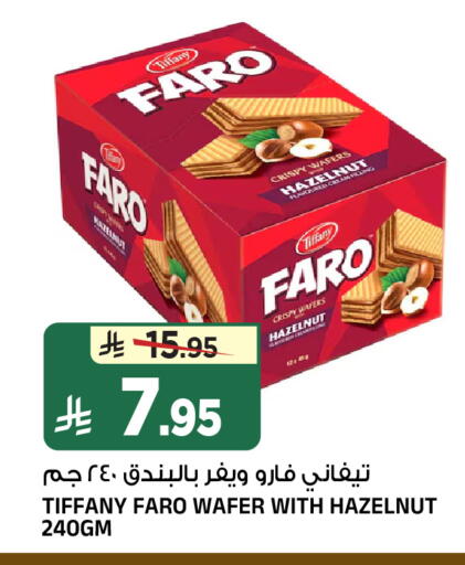 available at المدينة هايبرماركت in مملكة العربية السعودية, السعودية, سعودية - الرياض