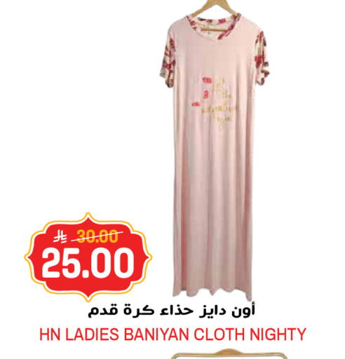 available at جراند هايبر in مملكة العربية السعودية, السعودية, سعودية - جدة