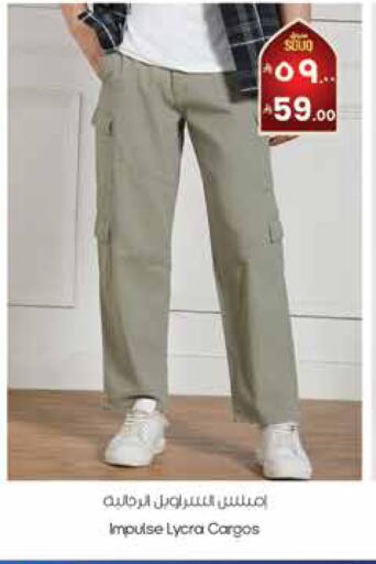 available at ستي فلاور in مملكة العربية السعودية, السعودية, سعودية - نجران