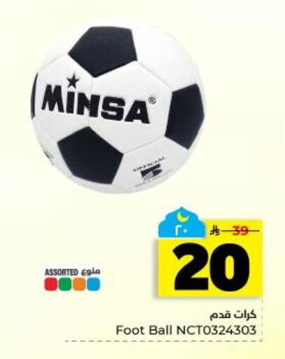 available at هايبر الوفاء in مملكة العربية السعودية, السعودية, سعودية - المنطقة الشرقية