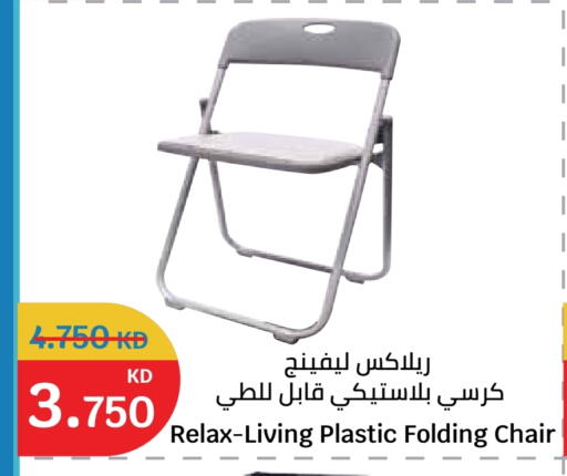 available at City Hypermarket in Kuwait - Ahmadi Governorate