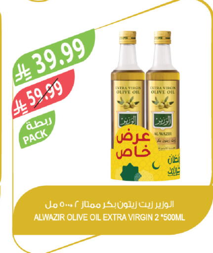 available at المزرعة in مملكة العربية السعودية, السعودية, سعودية - الخفجي