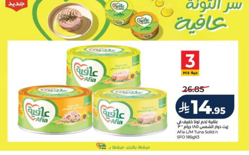 available at لولو هايبرماركت in مملكة العربية السعودية, السعودية, سعودية - سيهات