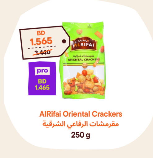 available at Talabat Mart in Bahrain