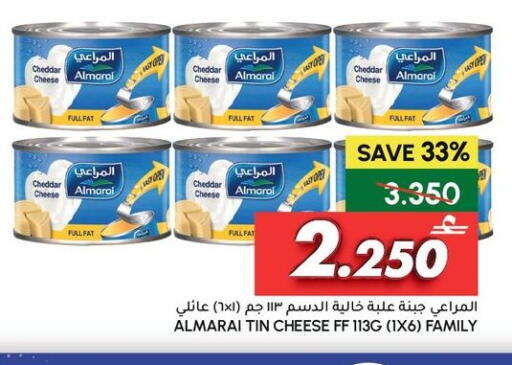 available at Al Meera  in Oman - Salalah