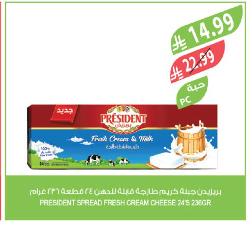 available at Farm  in KSA, Saudi Arabia, Saudi - Khafji