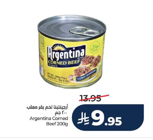 available at LULU Hypermarket in KSA, Saudi Arabia, Saudi - Yanbu
