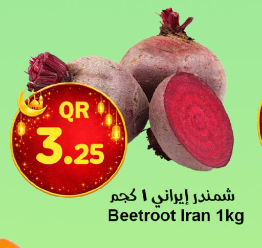 Beetroot from Iran available at Ahla Mart in Qatar - Al Shamal