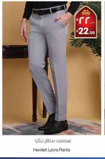 available at ستي فلاور in مملكة العربية السعودية, السعودية, سعودية - نجران