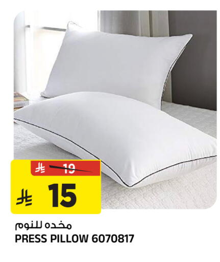 available at المدينة هايبرماركت in مملكة العربية السعودية, السعودية, سعودية - الرياض