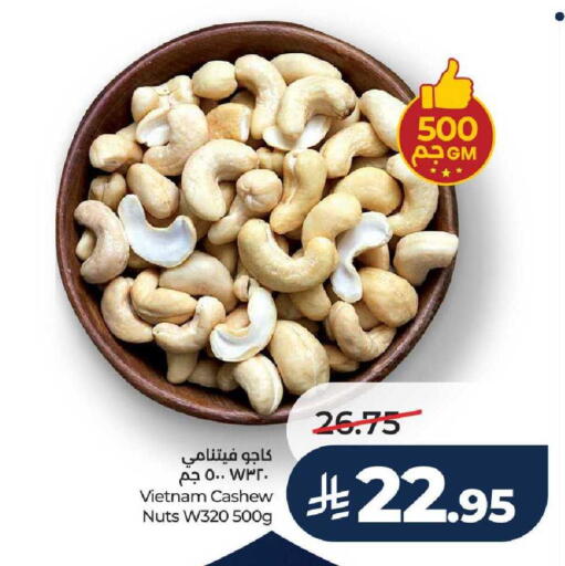 available at LULU Hypermarket in KSA, Saudi Arabia, Saudi - Mecca