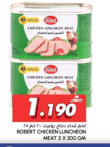 available at Al Meera  in Oman - Muscat
