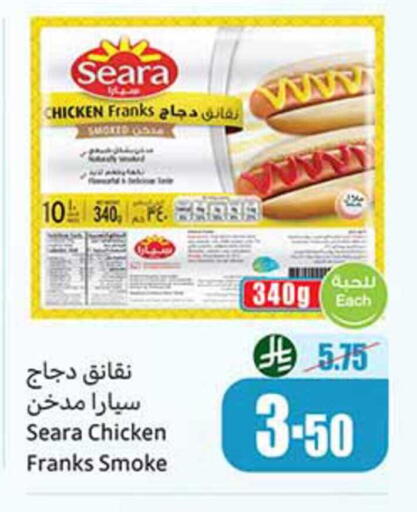 available at Othaim Markets in KSA, Saudi Arabia, Saudi - Jubail