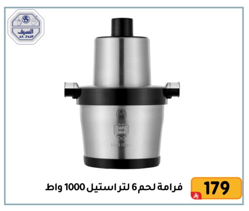 available at تخفيضات العائلة in مملكة العربية السعودية, السعودية, سعودية - المنطقة الشرقية