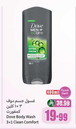 available at Othaim Markets in KSA, Saudi Arabia, Saudi - Al Majmaah
