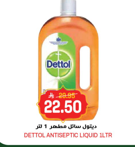 available at Grand Hyper in KSA, Saudi Arabia, Saudi - Riyadh