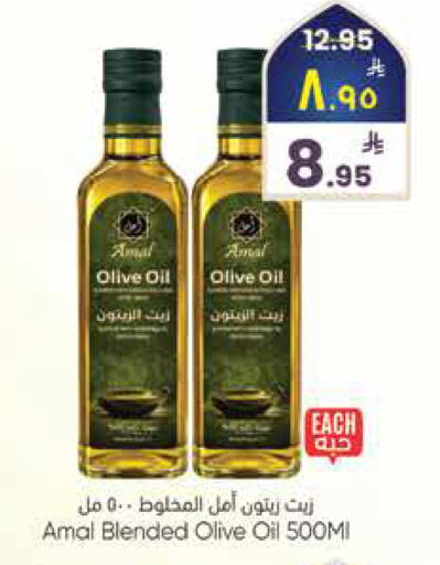 available at ستي فلاور in مملكة العربية السعودية, السعودية, سعودية - الجبيل‎