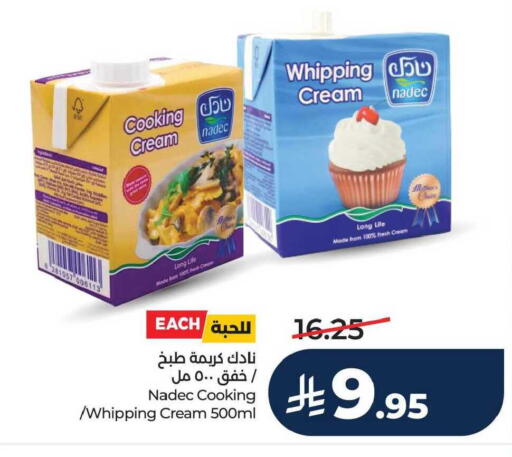 available at لولو هايبرماركت in مملكة العربية السعودية, السعودية, سعودية - الأحساء‎