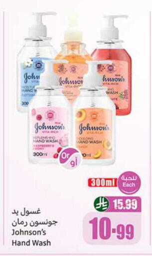 available at Othaim Markets in KSA, Saudi Arabia, Saudi - Saihat