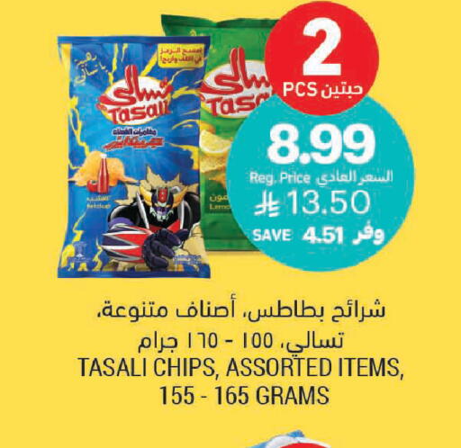 available at Tamimi Market in KSA, Saudi Arabia, Saudi - Ar Rass