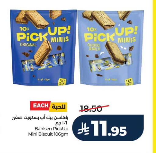 available at LULU Hypermarket in KSA, Saudi Arabia, Saudi - Yanbu