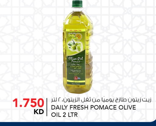 available at النصر هايبر ماركت in الكويت - محافظة الأحمدي