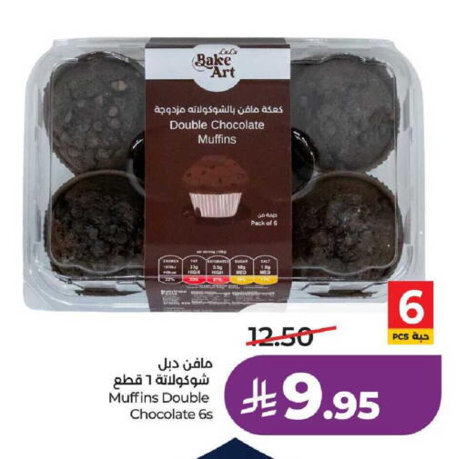 available at LULU Hypermarket in KSA, Saudi Arabia, Saudi - Riyadh