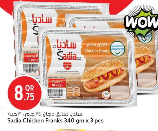 available at Safari Hypermarket in Qatar - Doha