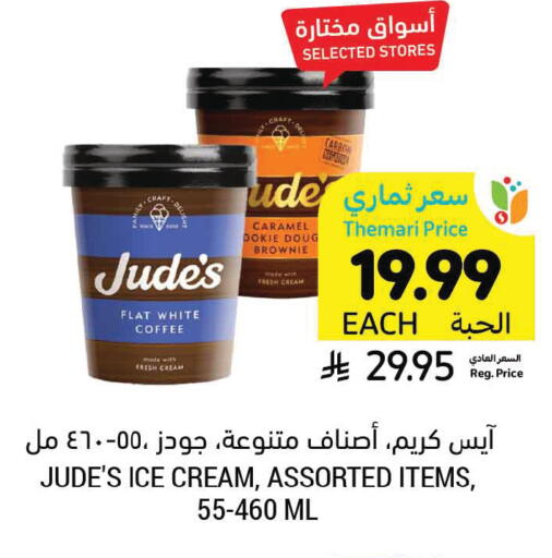available at Tamimi Market in KSA, Saudi Arabia, Saudi - Jubail