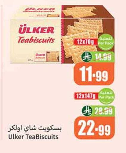 available at Othaim Markets in KSA, Saudi Arabia, Saudi - Unayzah