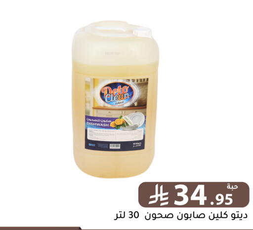 Lemon available at تخفيضات العائلة in مملكة العربية السعودية, السعودية, سعودية - الرياض